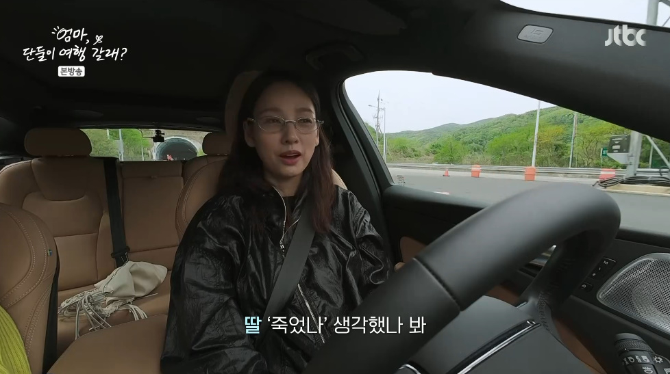 /사진=JTBC '엄마, 단둘이 여행 갈래?'
