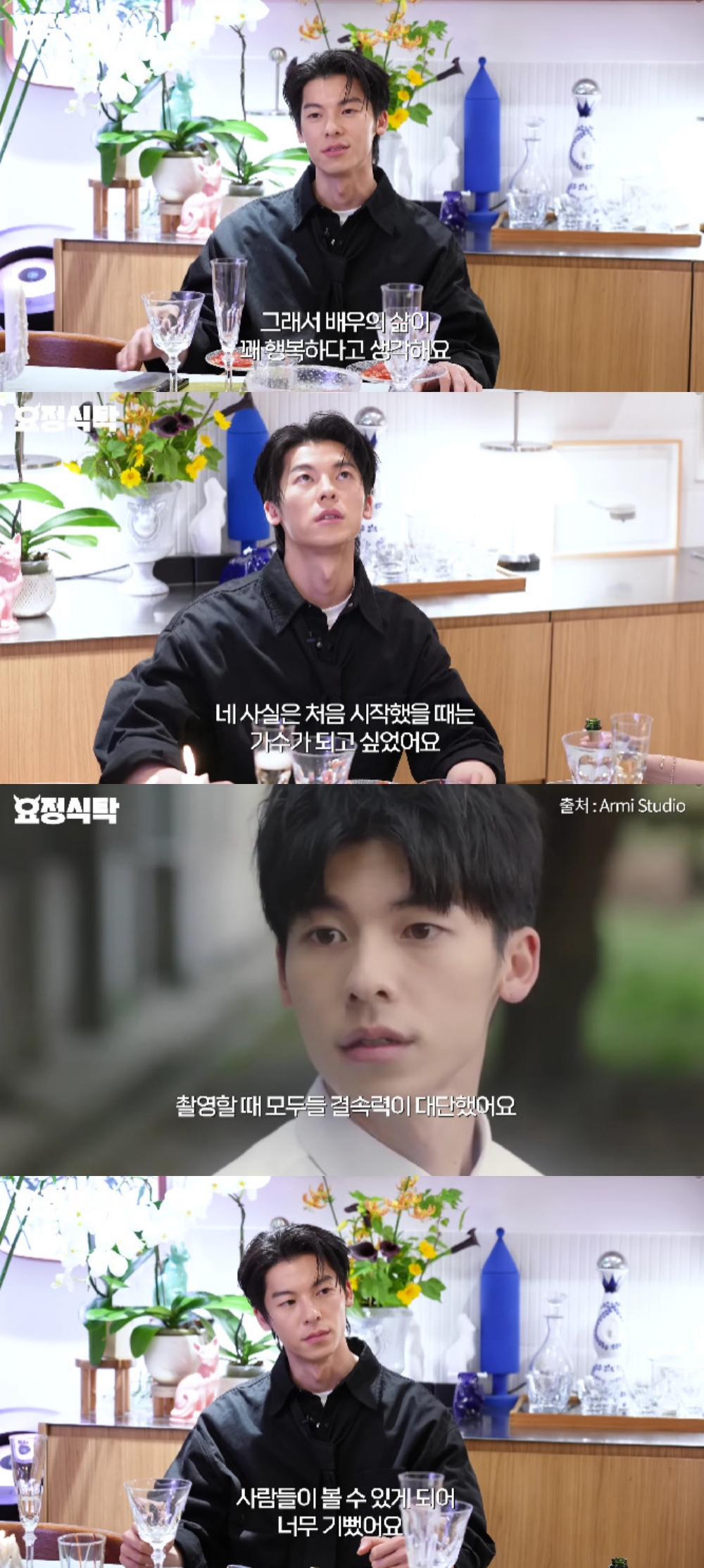 허광한 / 사진=유튜브 채널 요정재형