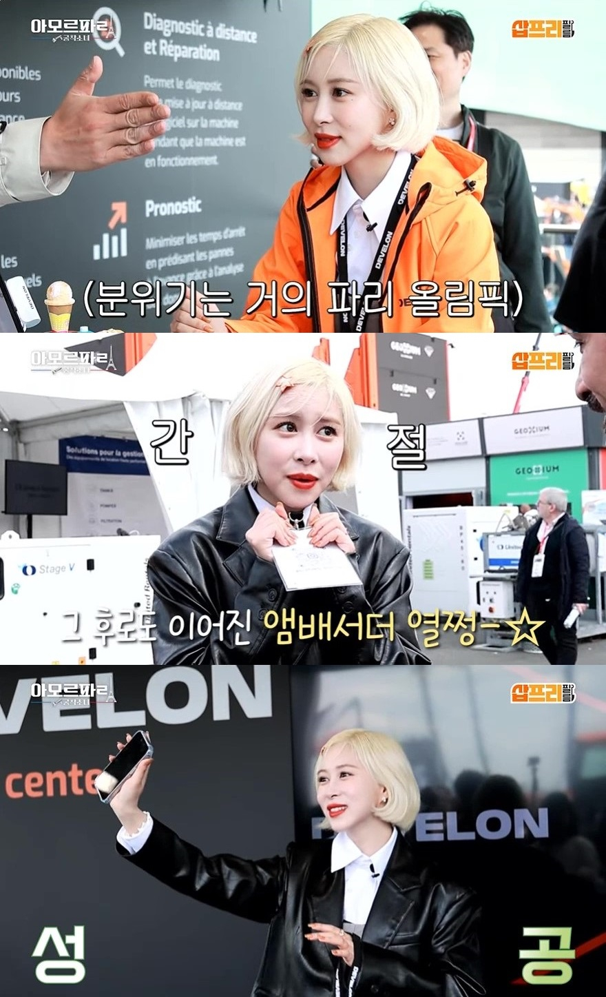 사진