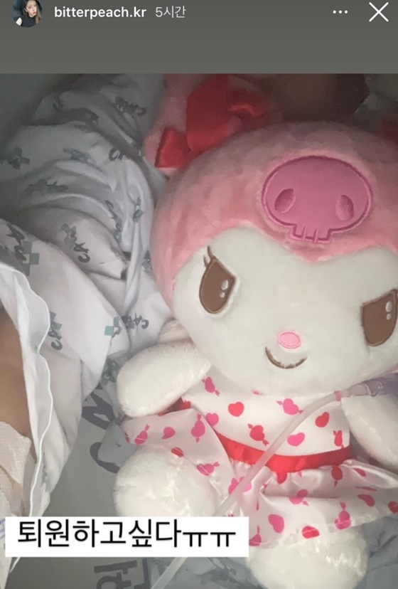 /사진=20기 정숙 인스타그램 캡처