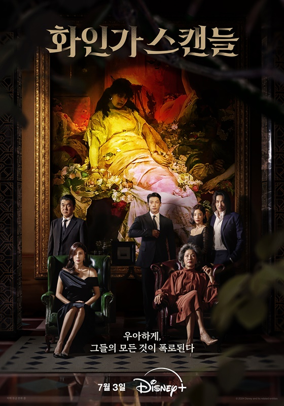 /사진=디즈니+