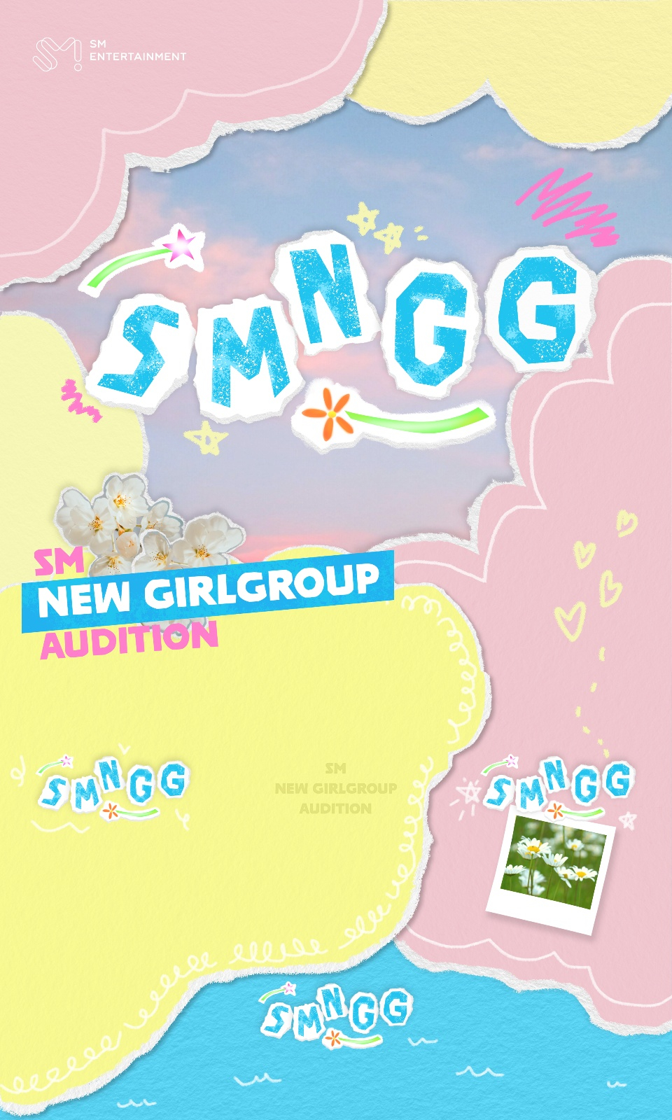 /사진제공=SM엔터테인먼트