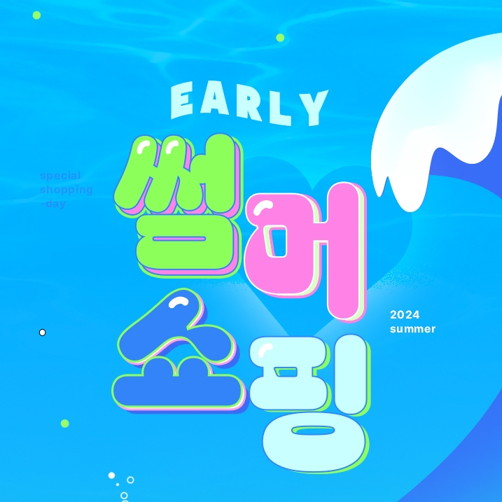 /사진제공=LF보리보리