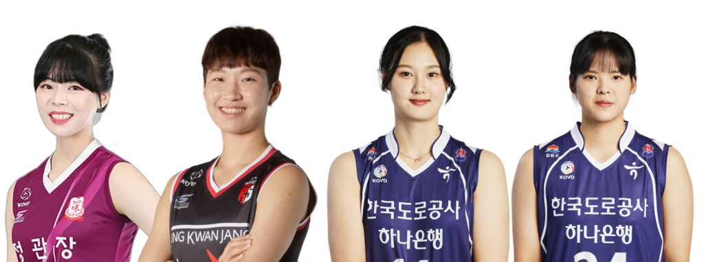 왼쪽부터 한국도로공사로 이적하는 하효림, 김세인, 정관장으로 가는 이예담, 신은지. /사진=정관장, 한국도로공사 배구단 제공