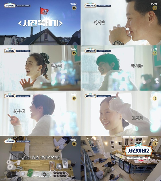 /사진제공=tvN