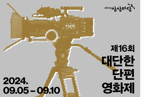 /사진제공=kt&g