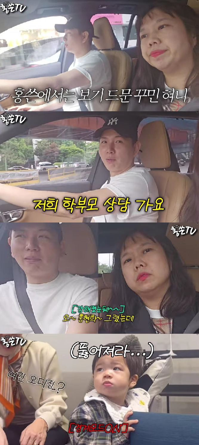 사진=유튜브 채널 홍현희 제이쓴의 홍쓴TV