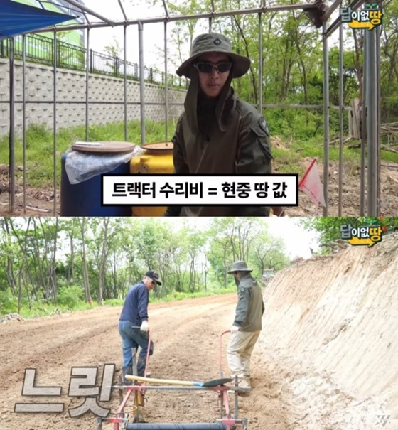 /사진=김현중 유튜브 채널 캡처
