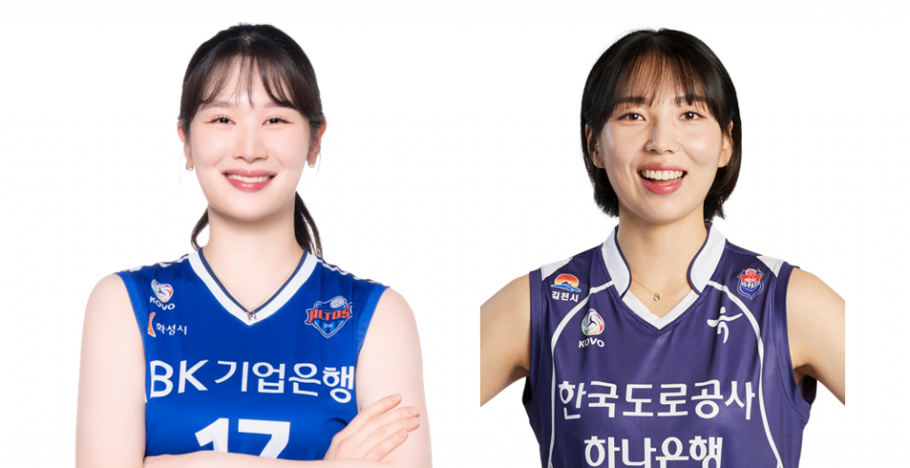 IBK기업은행 김현정(왼쪽)과 한국도로공사 고의정이 3일 트레이드를 통해 서로 유니폼을 바꿔입게 됐다. /사진=김천 한국도로공사 제공