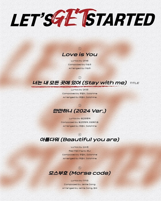 /사진제공=탱고뮤직
