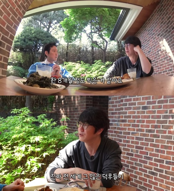 /사진=유튜브 채널 '성시경' 캡처