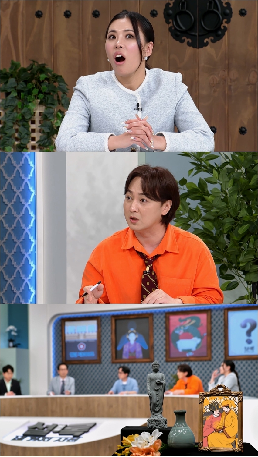 /사진='설록-네 가지 시선'
