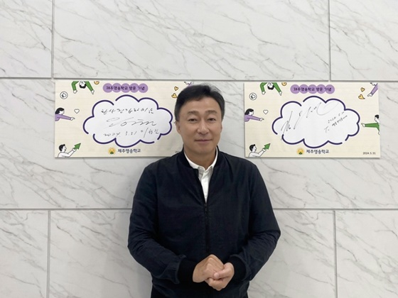 이성민/사진=호두앤유엔터테인먼트