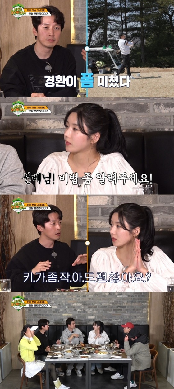 /사진=MBC에브리원