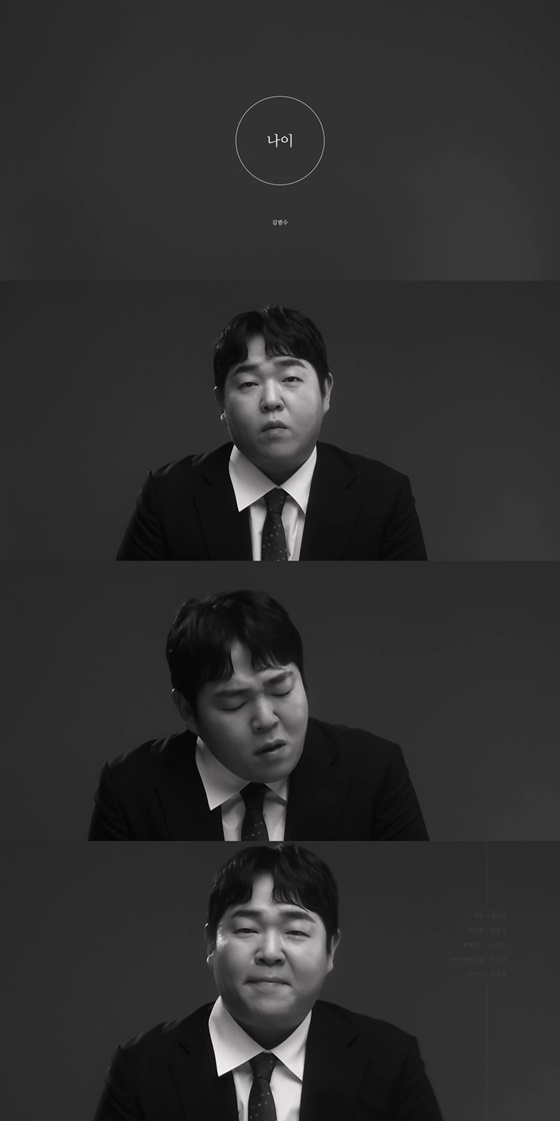 /사진제공=영엔터테인먼트