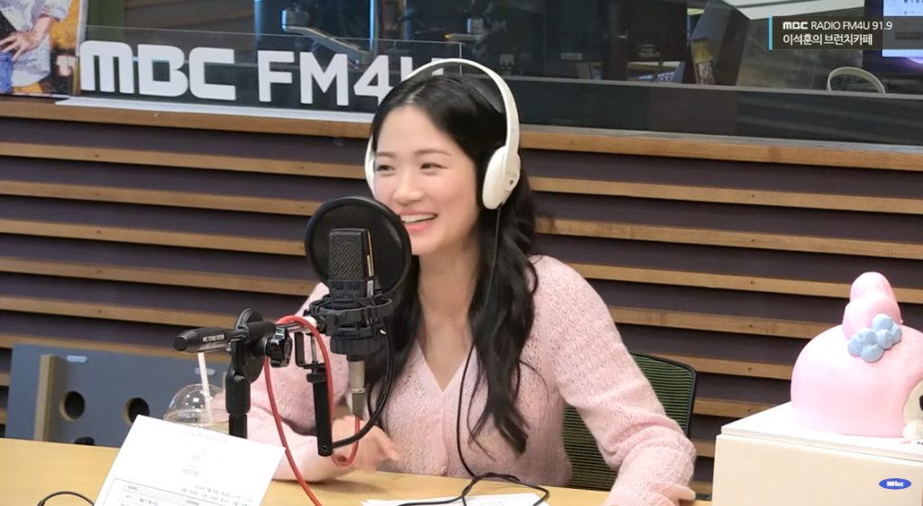 배우 김혜윤 /사진=MBC FM4U '이석훈의 브런치카페'