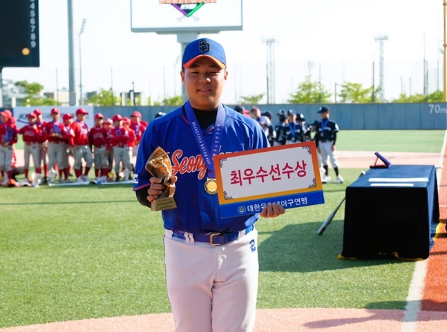 MVP 김도빈(서울 성동구유소년야구단). /사진=대한유소년야구연맹