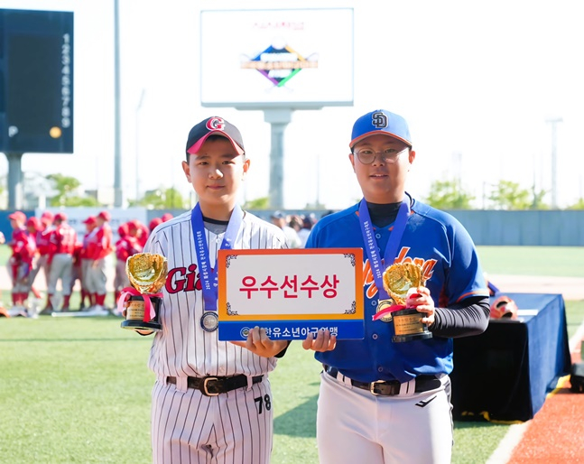 우수선수상을 수상한 김지오(왼쪽, 일산자이언츠유소년야구단)와 최태혁(성동구유소년야구단). /사진=대한유소년야구연맹