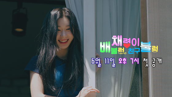 /사진제공=메리고라운드컴퍼니
