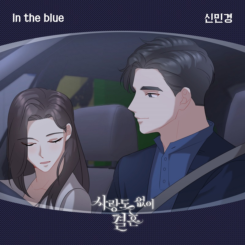 /사진= 요구르트 스튜디오
