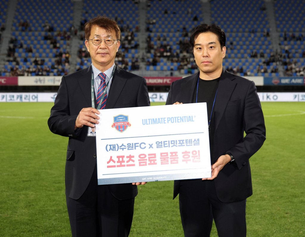 수원FC와 얼티밋 포텐셜 후원 계약 체결식. /사진=수원FC 제공