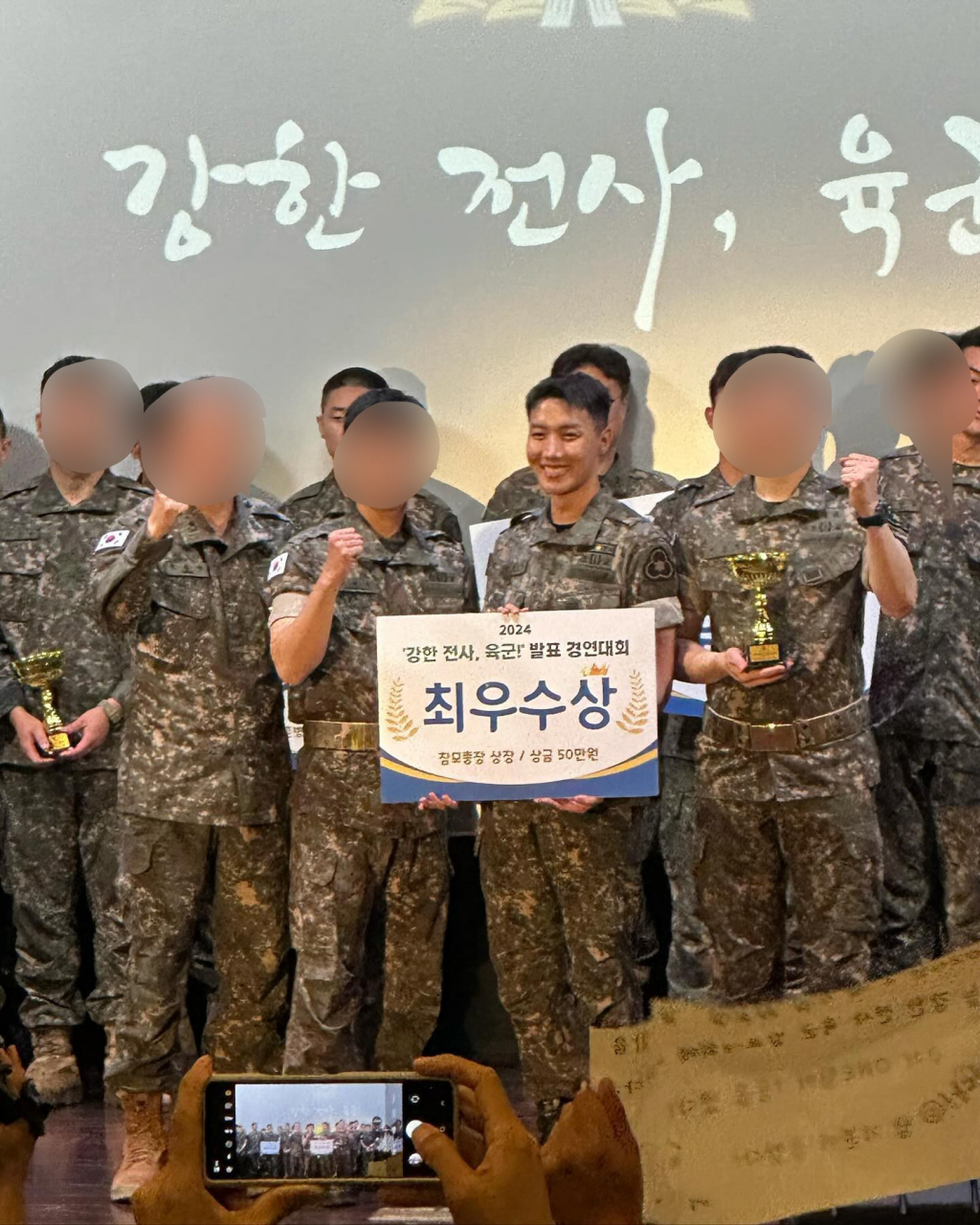 /사진=제이홉