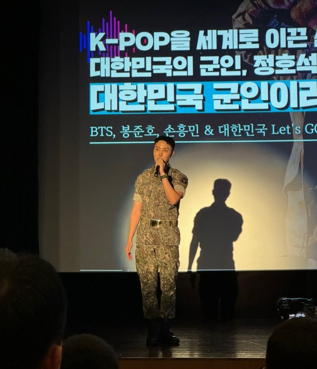 /사진=제이홉