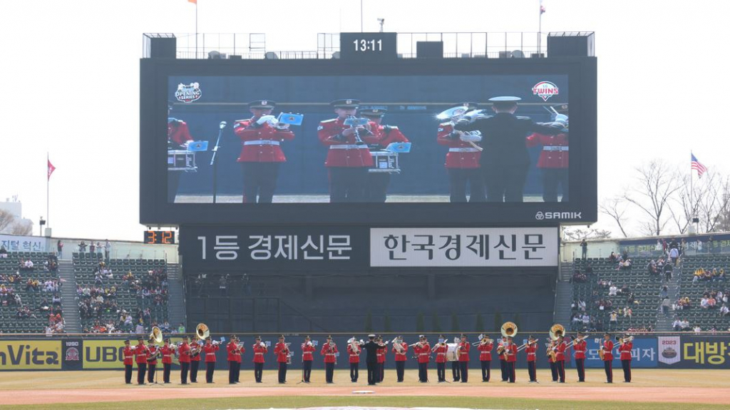 수도방위사령부 군악대. /사진=LG 트윈스 제공