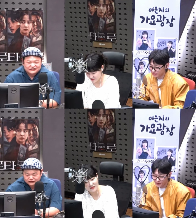 덱스 고규필 / 사진=KBS 보는라디오