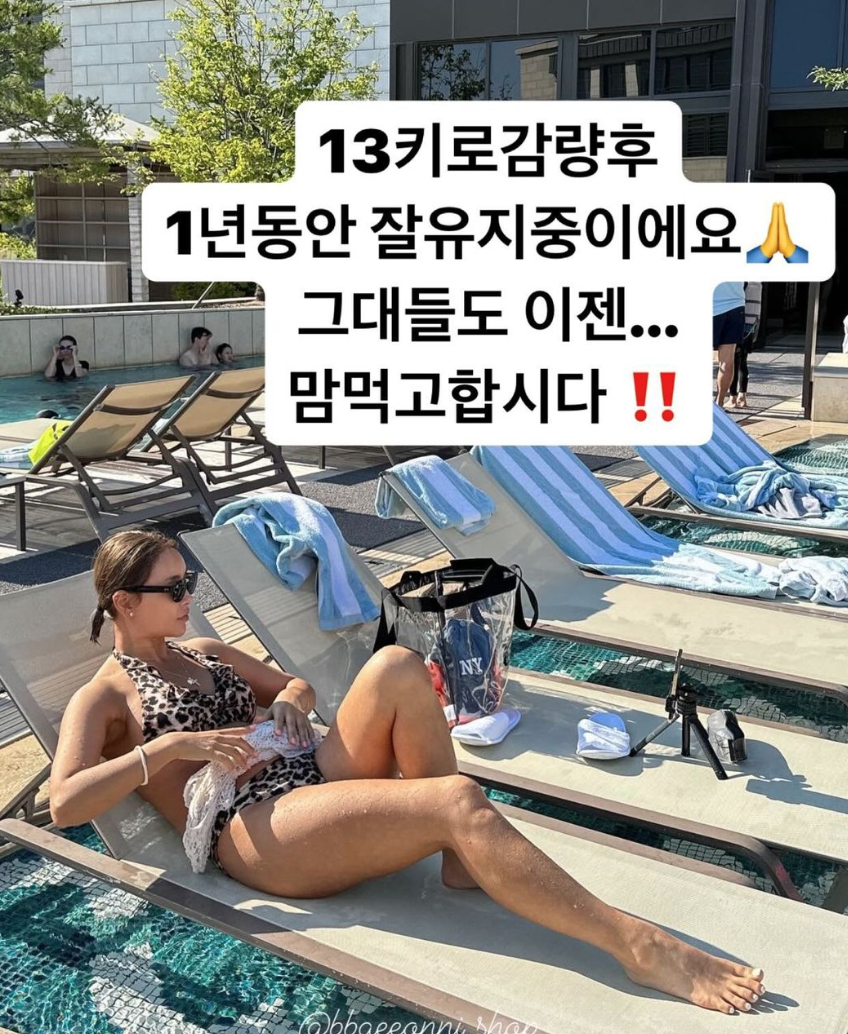 /사진=배윤정