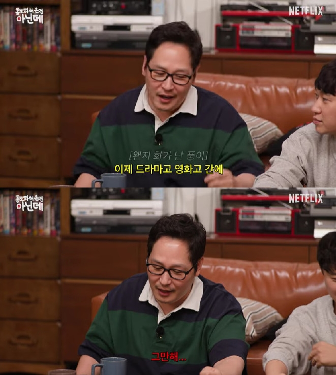김풍 / 사진=유튜브 채널 넷플릭스 코리아