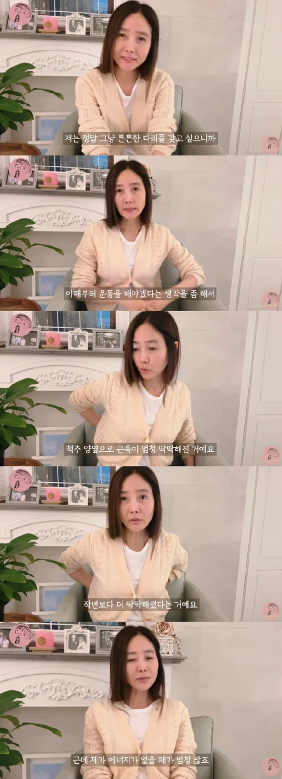 /사진=강수지 유튜브