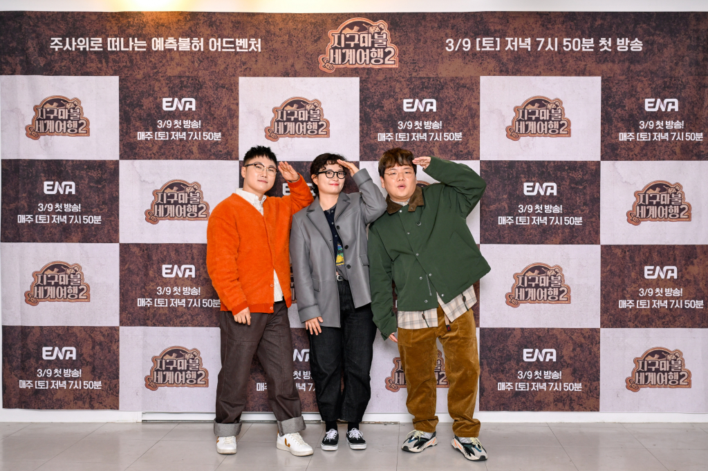 빠니보틀, 원지, 곽튜브 /사진제공=ENA