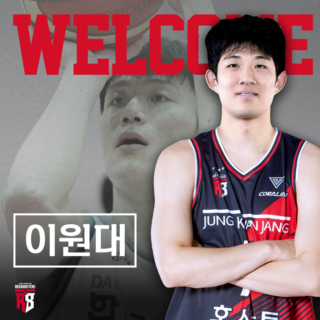 이원대. /사진=정관장 제공