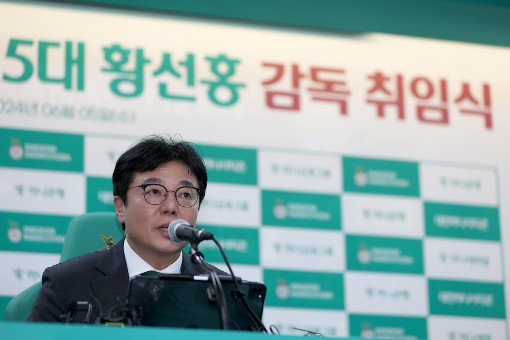 황선홍 감독의 대전 제15대 사령탑 취임 기자회견이 5일 오후 대전월드컵경기장 미디어실에서 진행됐다. /사진=대전 하나시티즌 제공