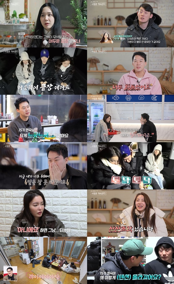 /사진=ENA, SBS Plus