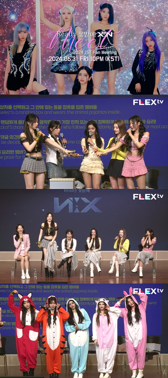 엑신/사진= 에스크로엔터테인먼트, 플렉스티비