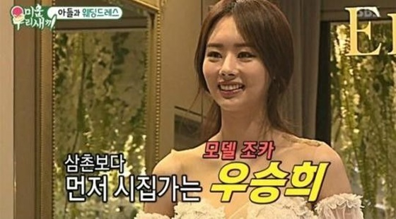 /사진=SBS '미운 우리 새끼' 캡처