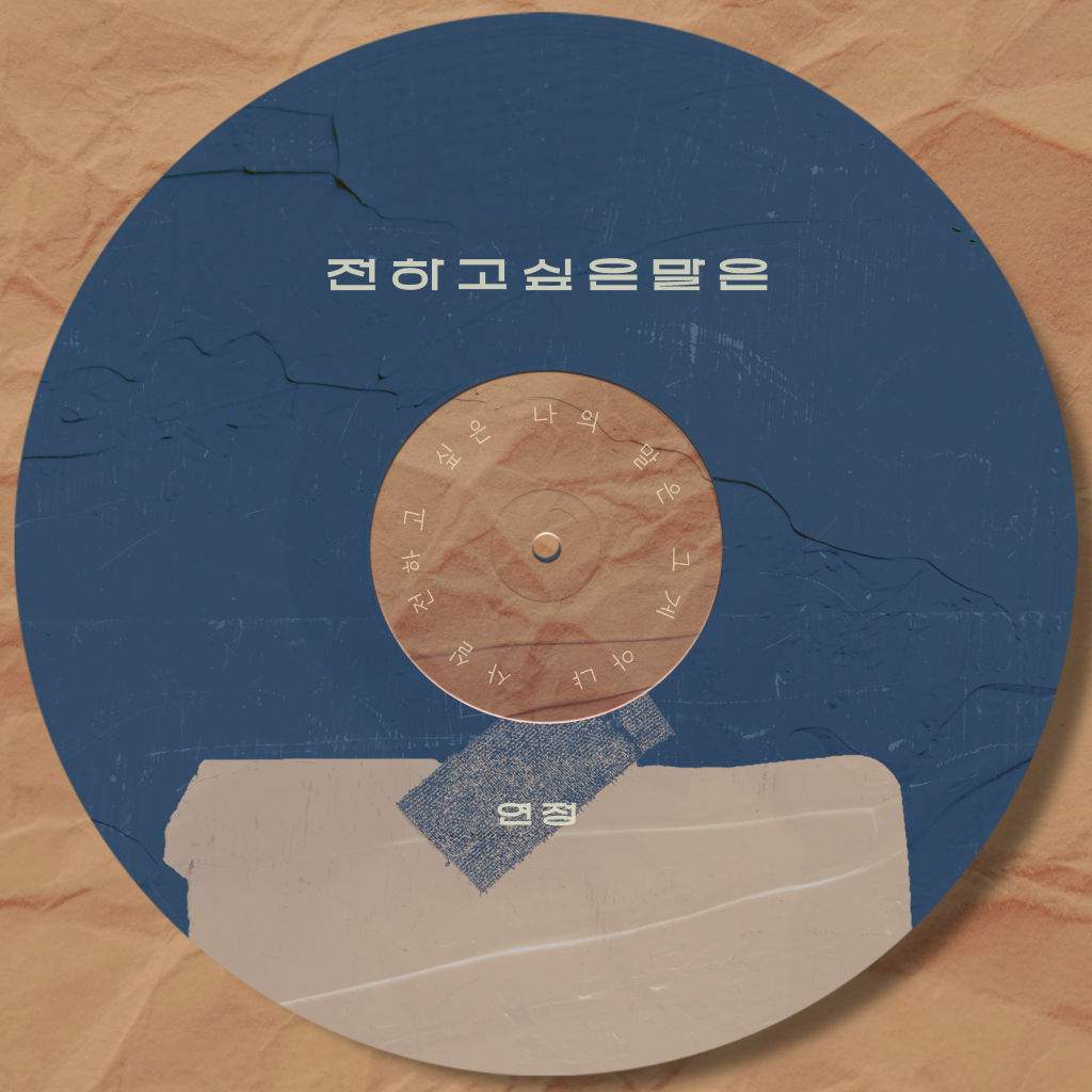 /사진= 디에이치플레이엔터테인먼트