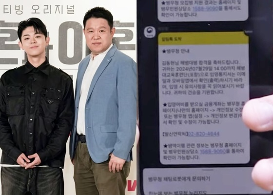왼쪽부터 그리, 김구라 /사진=티빙, 유튜브 채널 '그리구라' 영상 캡처