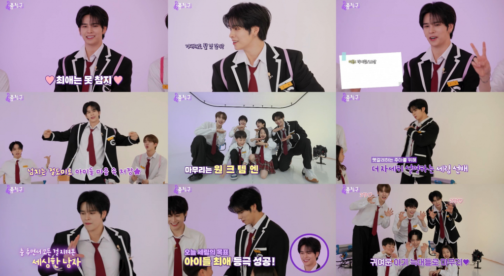 /사진=유튜브 채널 'KBS 슈퍼맨이 돌아왔다'