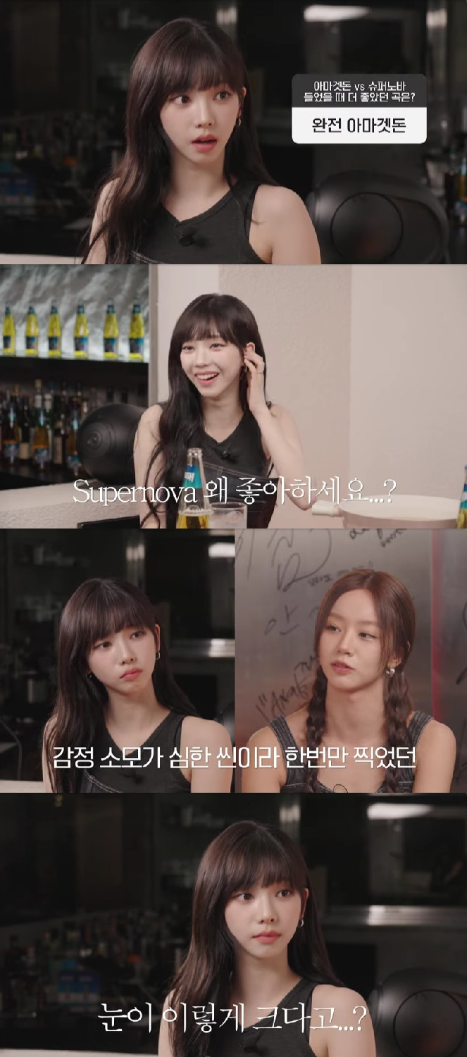 카리나 / 사진=유튜브 채널 혜리
