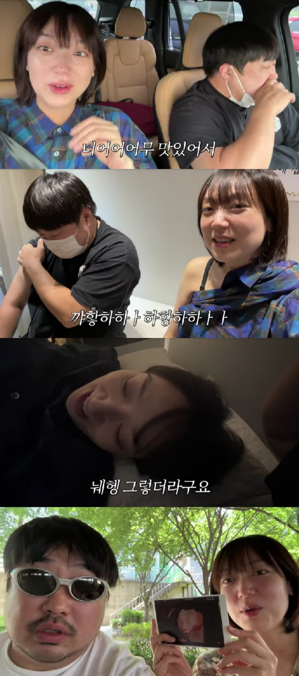 이은형 강재준 / 사진=유튜브 채널 기유TV