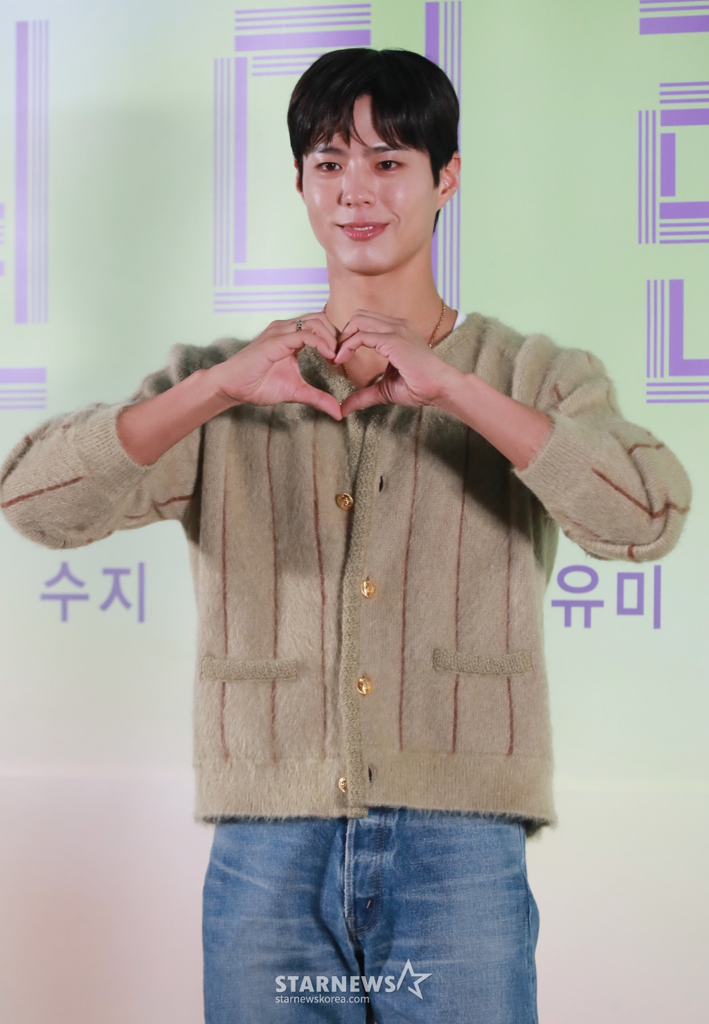 배우 박보검이 31일 오후 서울 강남구 메가박스 코엑스에서 진행된 영화 '원더랜드'(감독 김태용) 언론시사회 및 기자간담회에 참석해 포즈를 취하고 있다. 빅데이터를 통해 세상을 떠난 사람을 구현해내는 원더랜드 서비스를 사용하는 사람들의 이야기를 그린 '원더랜드'는 6월 5일 개봉한다. /2024.05.31 /사진=이동훈