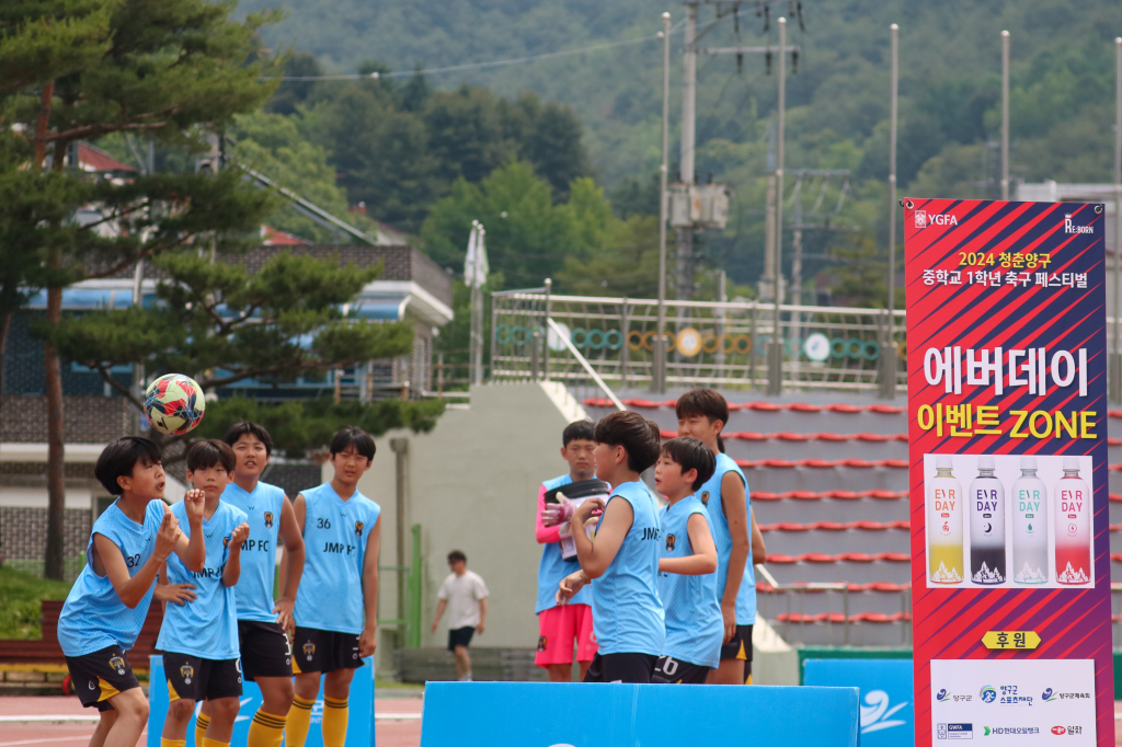 '2024 청춘양구 중학교 1학년 축구 페스티벌' 2일 차 경기가 지난 7일 양구종합운동장, 양구 B구장, 양구 C구장, 구암리 축구장에서 진행됐다. /사진=리본코퍼레이션랩 제공
