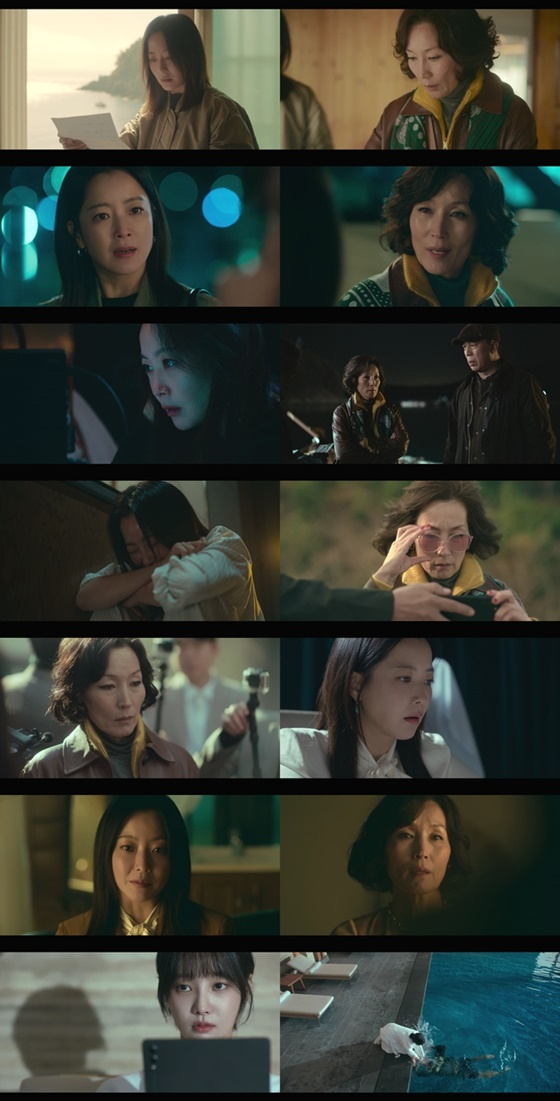 /사진=MBC '우리, 집'