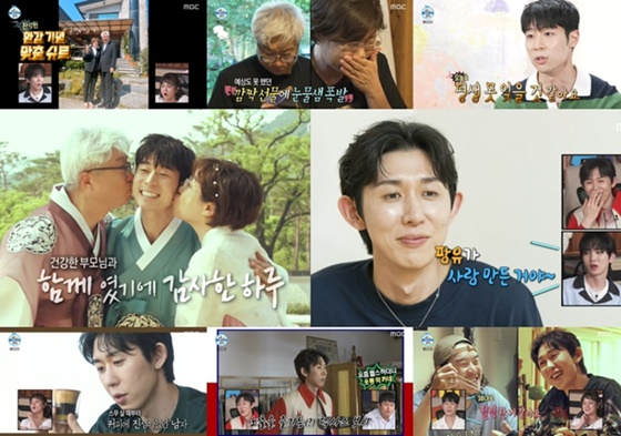 /사진=MBC '나 혼자 산다'