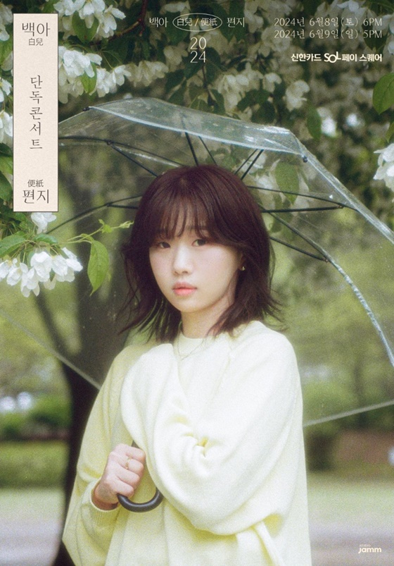 /사진=스튜디오잼