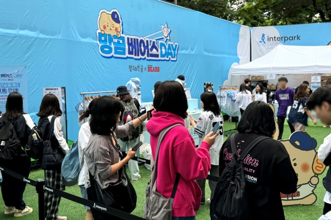 많은 야구팬이 망그러진 곰 굿즈를 사기 위해 경기 시작 전부터 줄을 섰다. /사진=두산 베어스 제공