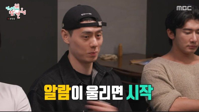 /사진='전지적 참견 시점' 화면 캡처